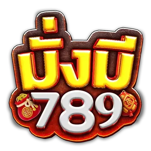มั่งมี 789