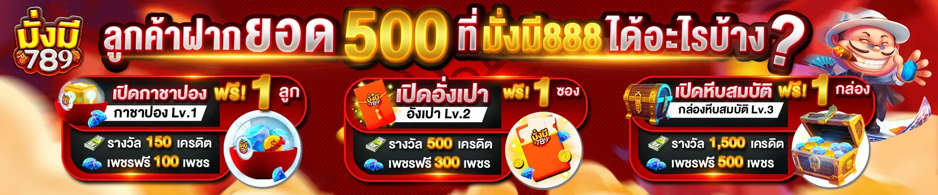 เว็บ 789bet